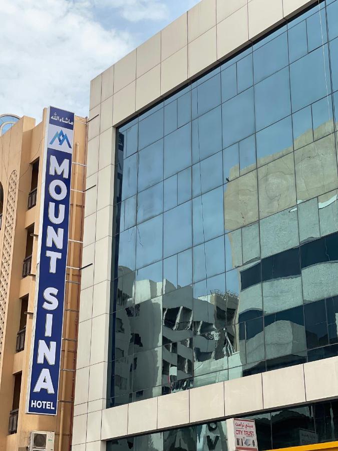 Mount Sina * Dubai